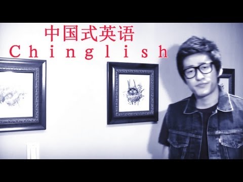 how to eliminate accent