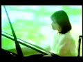 Midori Karashima??Emerald Dream?1990
