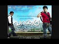 Vaanam Single- Evan Di Unna Pethan -FULL Song - FIRST ON THE NET!!