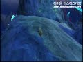 Aion - lower layer of the Abyss