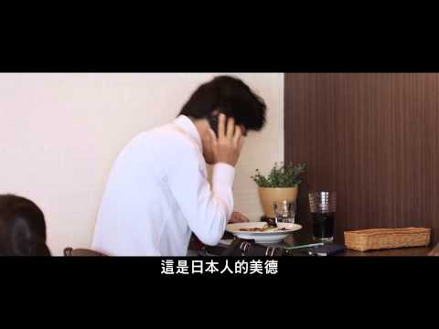 《寄生獸》米奇看世界 第四課 為何人類要低頭