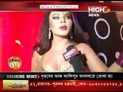 HIGH NEWS INDIA (E-PAGE)EXCLUSIVE INTERVIEW WITH RAKHI SAWANT