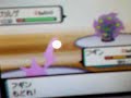 ??? vs ??? (1/2) - Pokemon DP Wi-Fi battle movie ??? vs ??? (1/2) - Pokemon DP Wi-Fi battle movie
