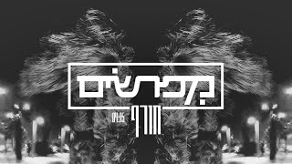 חורף