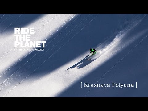 Красная Поляна от проекта RideThePlanet: