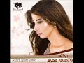 مستنياك بين عزيزة جلال ونانسي عجرم