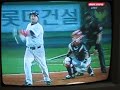 Karim Garcia. HR 20 en Korea