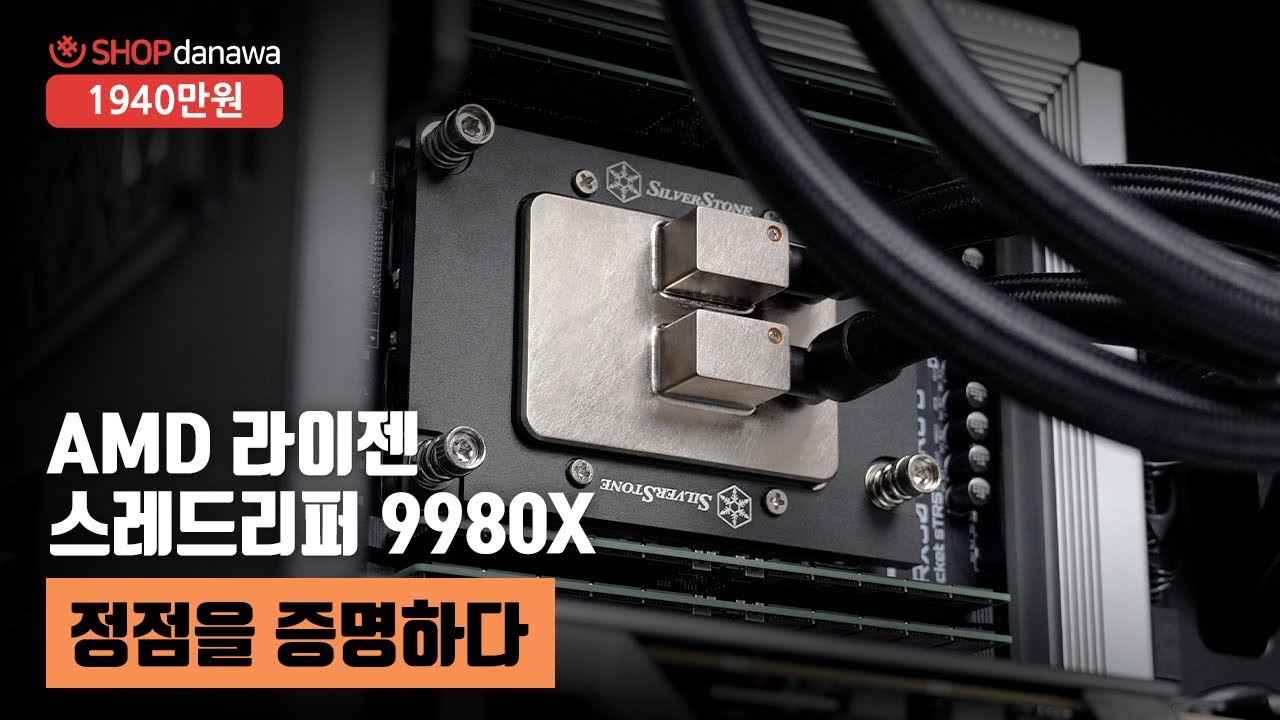 조립PC