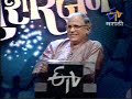 Rashi Chakra by Dr Sharad Upadhye Part9