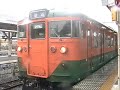 2006年まで東海道線で活躍していた113系の国府津駅発車シーンです｡