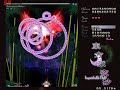 ?Touhou 8? ????? ~ Imperishable Night - FINAL BOSS - Part 1