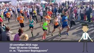 Видеоролик о благотворительном забеге "Папа, мама, я – здоровая спина!" 2016