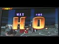 鬥劇2008 KOF98 UM台灣選手選拔-全國決選8-03