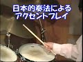 ピーター・アースキン