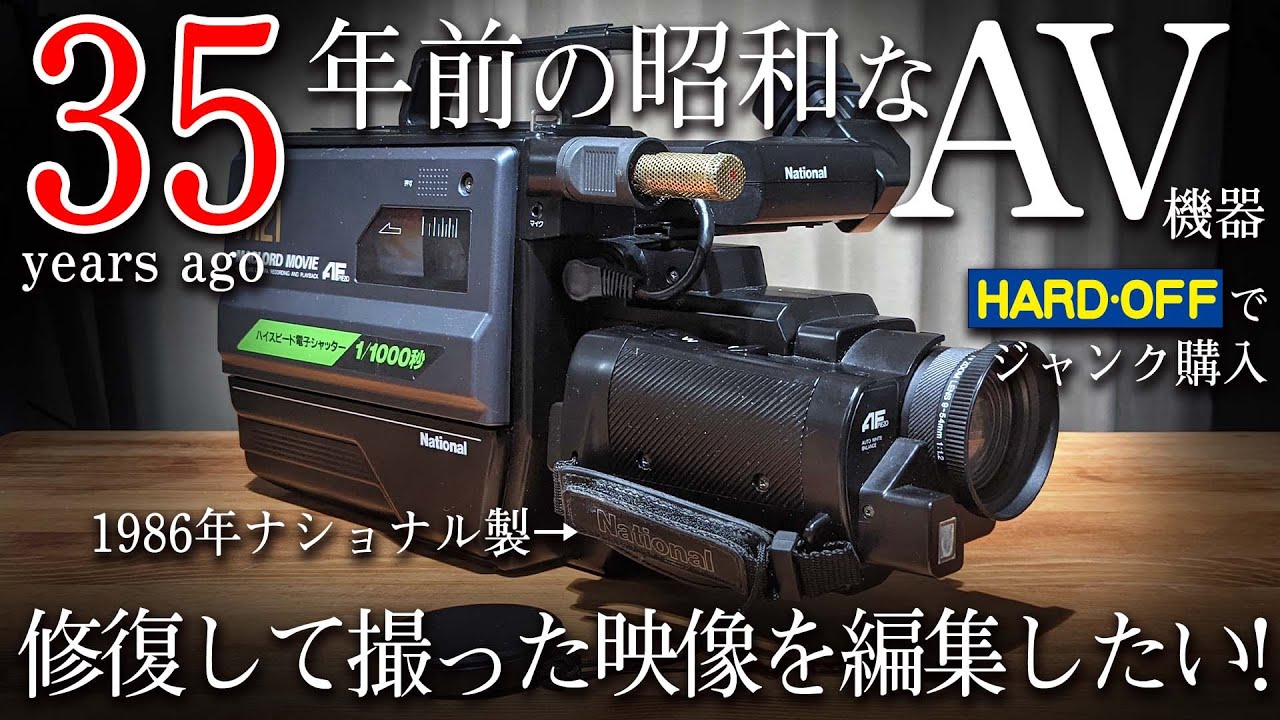 動画1