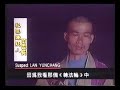 the chinese cult and its so-called consummation! 3 the chinese cult and its so-called consummation! 3