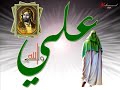Ya Hussein (as) \"Sawad Layl Fi 3ayni\" Ya Hussein (as) \"Sawad Layl Fi 3ayni\"