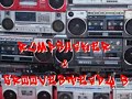 Rumpshaker & Groovesteady 5 - Old Skool Hip Hop Mix