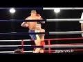 cali lionel vs frederic berrichon
