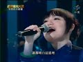 超级星光大道２００８０５１０ 梁文英＆徐佳滢 - 她在睡前哭泣