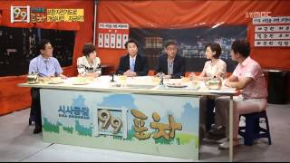 100회- 포항 자전거도로 개설사업 중단 위기 (2015.7.24 방송)