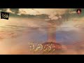 نعي السيدة فاطمة الزهراء (ع) - الخطيب سعيد المعاتيق