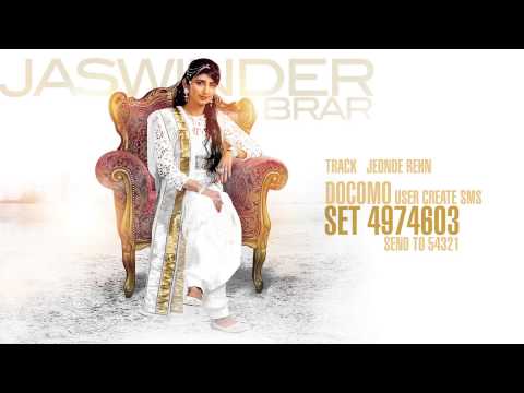 Jaswinder Brar | Jeonde Rehn | HD Audio | Brand New Latest Punjabi Song 2014