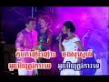 Chlangden DVD 81
