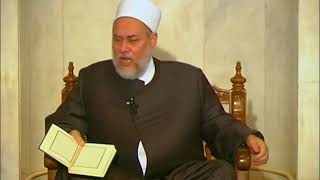 سورة البقرة - آية 282