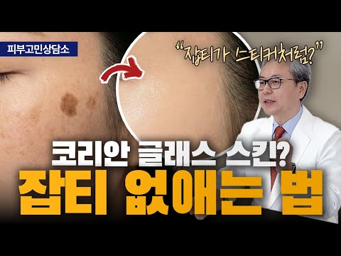 연세스타피부과 TV