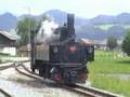 Wälderbähnle Bezau Schwarzenberg Austria