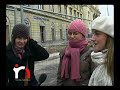 Realna Nadzieja