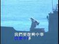 我愛中華