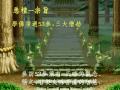 123.參訪悉談.wmv