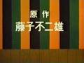おばけ