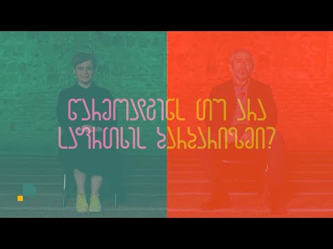 TAMTA MELASHVILI VS AVTANDIL ARABULI