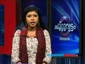 Trivandrum News:Dengue fever alert in ...
