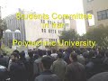 Polytechnic University Uprising on Students DAY in Iran (Tehran) Dec. 7_0001.wmv