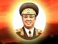 Dear Leader Kim Jong Il The Great Brilliant Commander