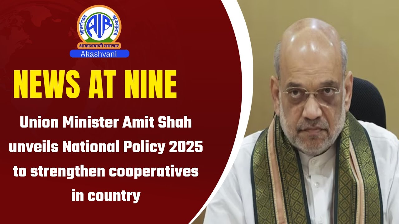 Union Minister Amit Shah unveils National Policy 2025 to strengthen cooperatives in country