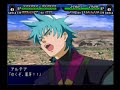 Super Robot Wars - Gear Fighter Dendoh Super Robot Wars - Gear Fighter Dendoh