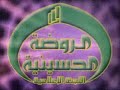 Imam Hussain Shrine 1 - Karbala - Sayed Jasim Al-Tuwairjawi