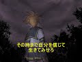 【鏡音レン】傷だらけのツバサ【ハーメルンのバイオリン弾き】 ハーメルンのバイオリン弾き