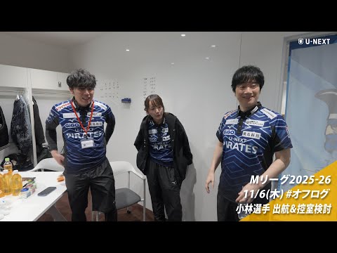 オフログ(メン限)