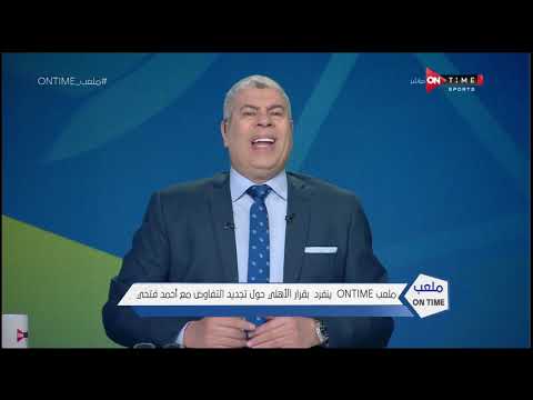 شوبير: بيراميدز تراجع عن ضم أحمد فتحي.. وهذا موقف اللاعب