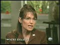 Sarah Palin 20/20 ABC Interview With Charlie Gibson Part 4/4