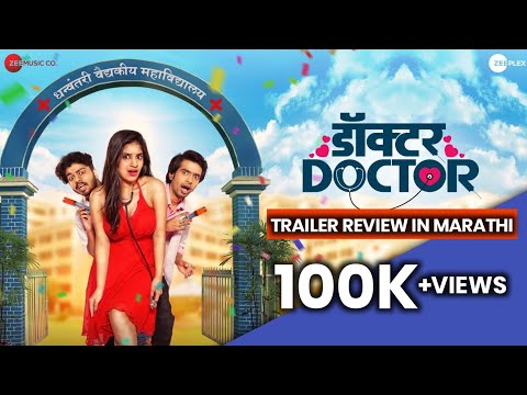 watch Chalu Dya Tumcha (Marathi) movie online 720p