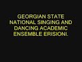 GEORGIAN LEGEND - Dance Khevsuruli  (The Best)