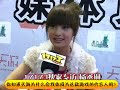 rainieyang at china joy