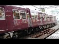 阪急電鉄8000系 8004F...